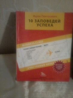 Продам разные книги
