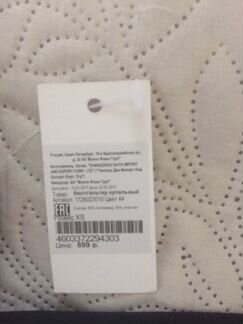 Новый купальник befree, XS