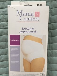 Новый дородовый бандаж р. 50
