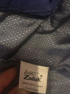Зимний комплект Zodiak 98р