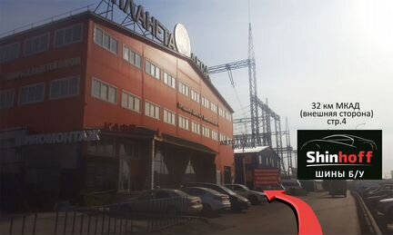 225/45/17 Fulda зима шины бу R17