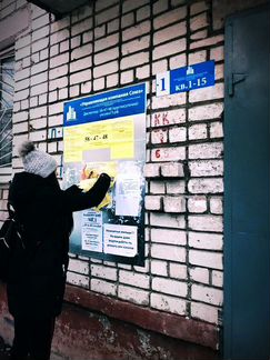 Расклейка объявлений, расклейка афиш