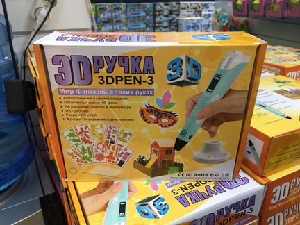 3 д ручка, новая версия