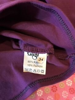 Разогревочный костюм Grishko, размер 34