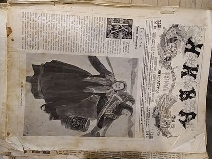 Старинный журнал Нива