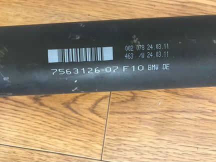 Задний кардан BMW F10 523i 528i N52 атмосферные