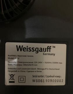 Продам Варочную панель weissgauff