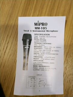 Mipro mm-105 Микрофон