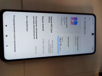 Телефон poko x3 nfc