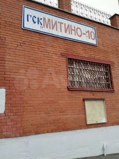 Гараж, 18 м²