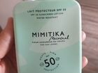 Mimitika spf 50 солнцезащитный крем
