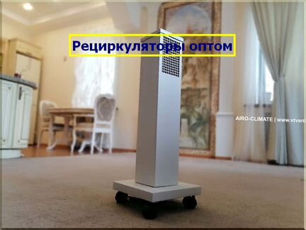 Новые рециркуляторы оптом