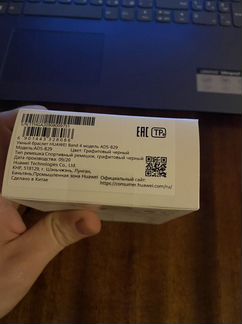 Часы Huawei band 4