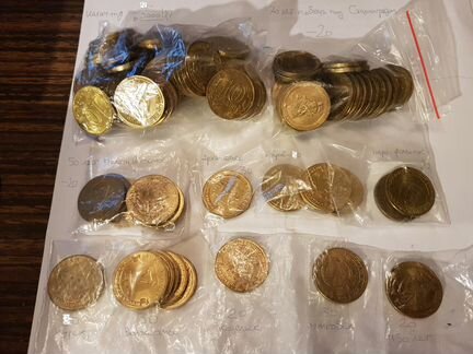 Рубль номинал - 10