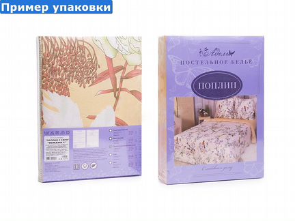 Постельное белье Ursula (семейное)