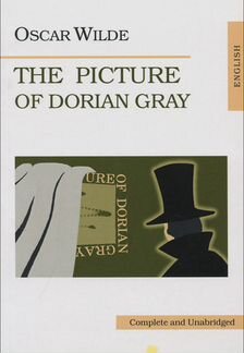 The picture of dorian gray книга