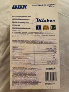 Беспроводная Портативная акустика BBK BTA101