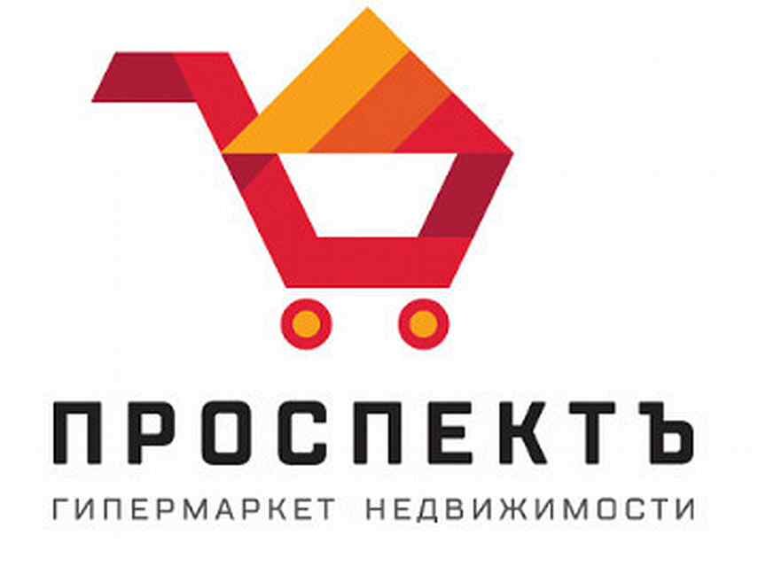 Вакансии пр. Гипермаркет недвижимости. Новый проспект логотип. Центр недвижимости гипермаркет жилья. Дорожный проспект лого
