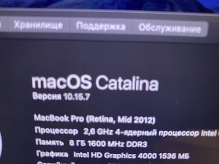 Macbook pro 15 ретина core i7 2600ггц\8gb\500ssd