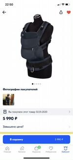 Детская кенгуру-переноска CBX Cybex My.GO (Jeansy