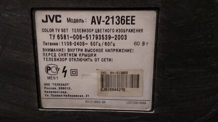 Телевизор JVC AV-2136EE