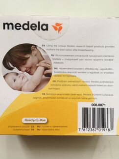 Пакеты Medela для сбора и хранения молока