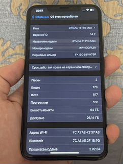 iPhone 11 pro max 64 gb (ростест, как новый)