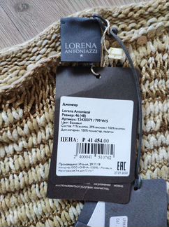 Новый женский джемпер Lorena Antoniazzi 46-48 разм