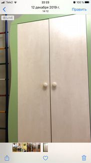 Комплект Мебели для детской комнаты