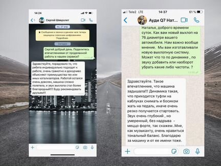 Катализатор на Lincoln Aviator