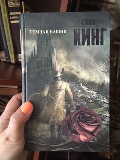 Книга