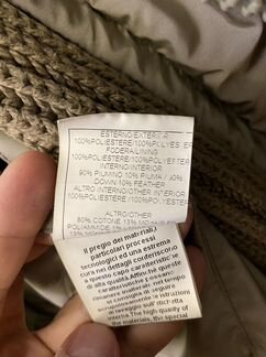 Пуховик/Куртка Ermanno Scervino, цвет бежевый, 54