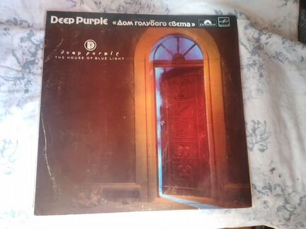 Deep Purple - Дом голубого цвета
