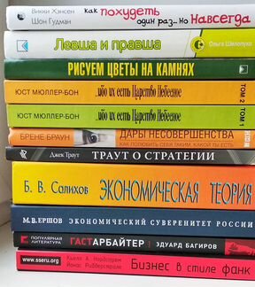 Очень полезные книги