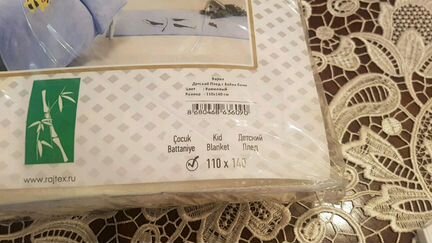 Супер пледик