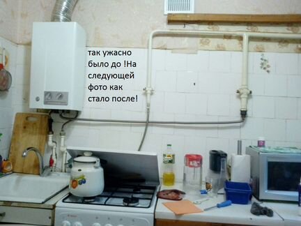 Газовщик,подключение плит,перенос газовых труб