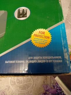 Стабилизатор напряжения