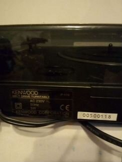 Проигрыватель винила