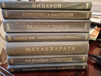 Вельтман А.Ф., Странник, Литературные памятники