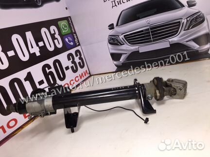 Замок зажигания на мерседес w168