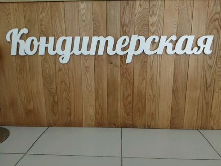 Союз застройщиков геленджика сотрудники. Союз застройщиков геленджика. Работа в геленджике свежие вакансии. Администратор геленджик вакансии. Работы гелена.