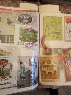 Этикетки винно- водочные до 2000 года