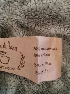 Шапка из ангоры новая, двусторонняя (54-55)