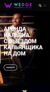 Кальян на дом с выездом. Кейтеринг,вечеринки,празд