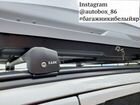 Багажник для Kia Soul Lux bridge серый