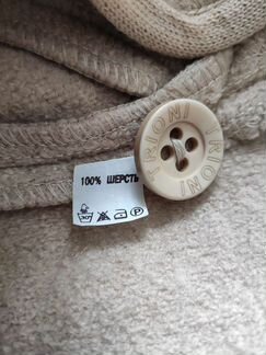 Шерстяное пальто