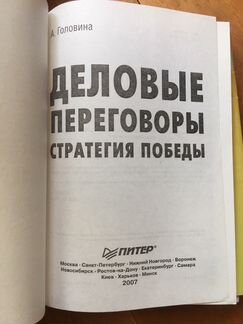 Книга (учебник)