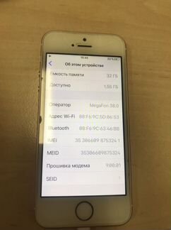 iPhone se 32gb