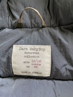Жилетка для мальчика zara