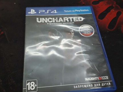 Uncharted утраченное наследие